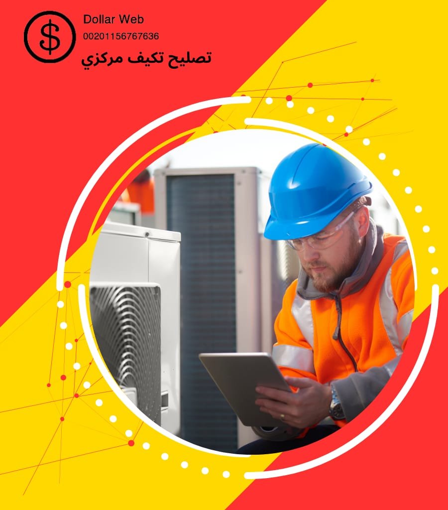 تصليح تكييفات الصالحية الكويت