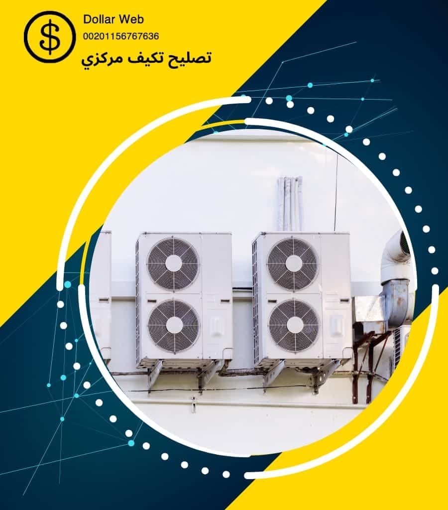 تصليح تكييفات الفروانية الكويت