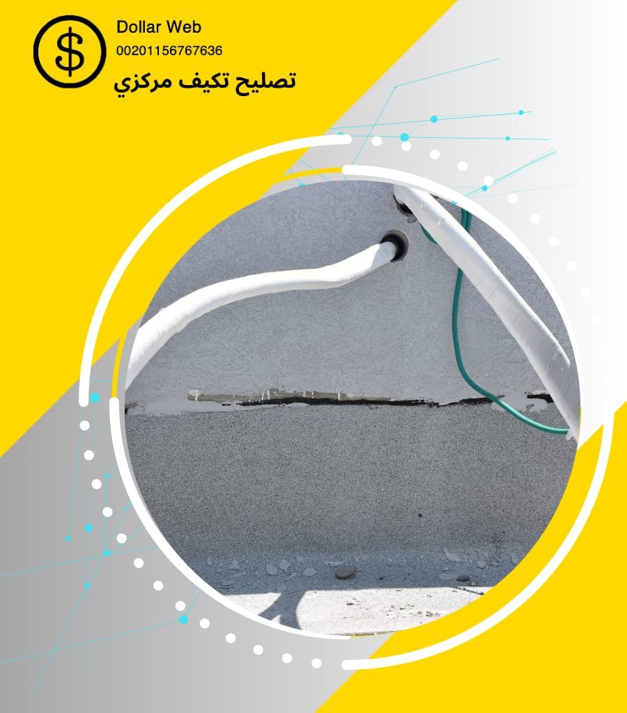 افضل صيانه تكييف الخيران