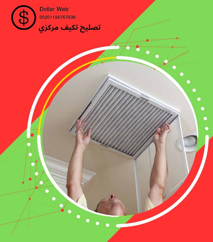 شركة تصليح تكييف الكويت