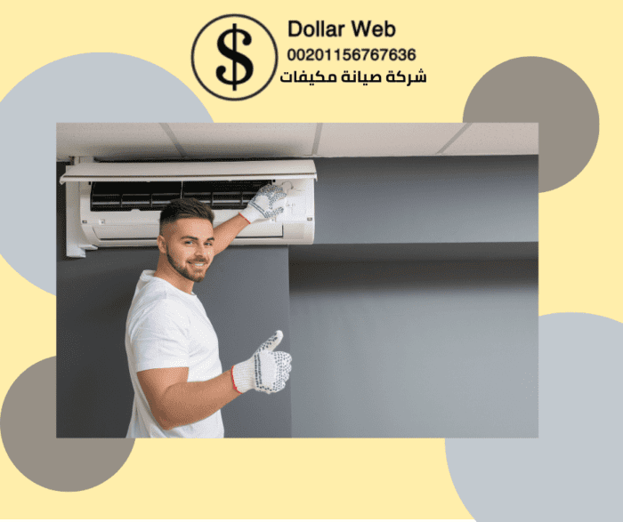تصليح مكيفات شركة البرودة السريعة